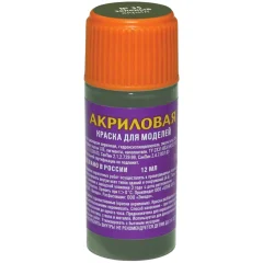 Акриловая краска Zvezda: зелёный