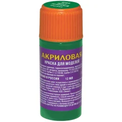 Акриловая краска Zvezda: ярко-зелёный