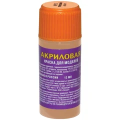 Акриловая краска Zvezda: телесный