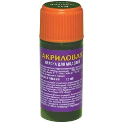 Акриловая краска Zvezda: защитный