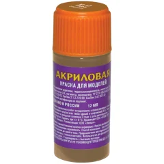 Акриловая краска Zvezda: охра