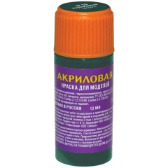 Акриловая краска Zvezda: изумрудный