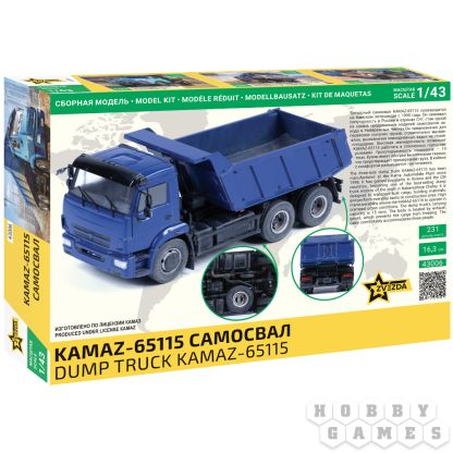 Kamaz-65115 Самосвал (1:43) фото 2