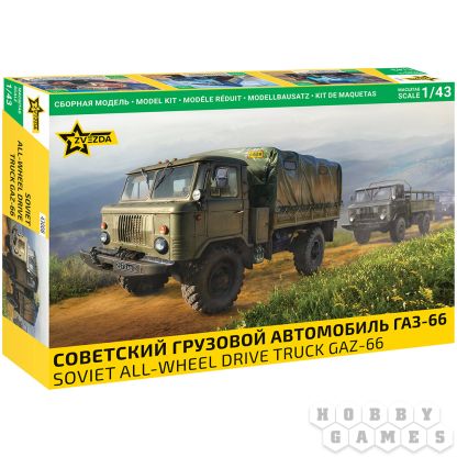 Советский грузовой автомобиль ГАЗ-66 (1:43) [Предзаказ]