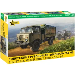 Советский грузовой автомобиль ГАЗ-66 (1:43)