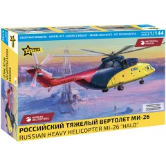 Российский тяжёлый вертолёт Ми-26 (1:144)