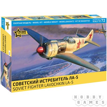 Советский истребитель Ла-5 (1:72) [Предзаказ]