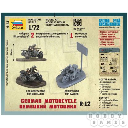 Немецкий мотоцикл R-12 (1:72) фото 2