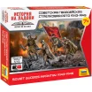 Советская гвардейская стрелковая рота 1943-1945 (1:72)