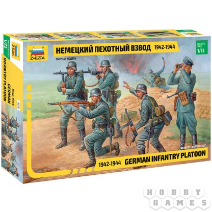 Немецкий пехотный взвод 1942-1944 (1:72)