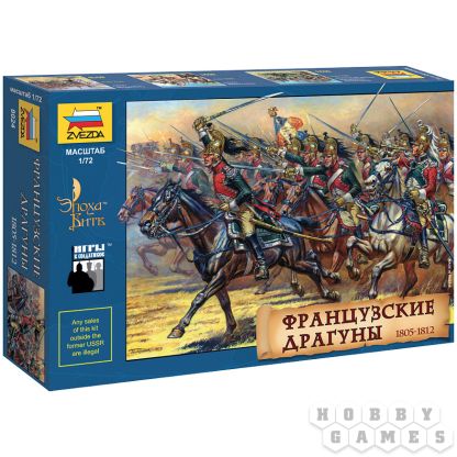 Французские драгуны 1805-1812 (1:72)
