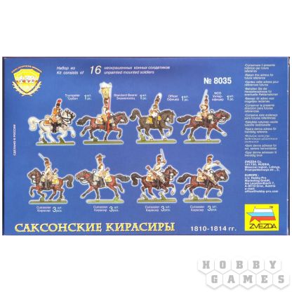 Саксонские кирасиры 1810-1814 (1:72) фото 2