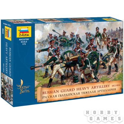 Русская гвардейская тяжёлая артиллерия 1812-1814 гг. (1:72)