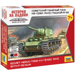 Советский тяжёлый танк КВ-1 (обр. 1941) с пушкой Ф-32