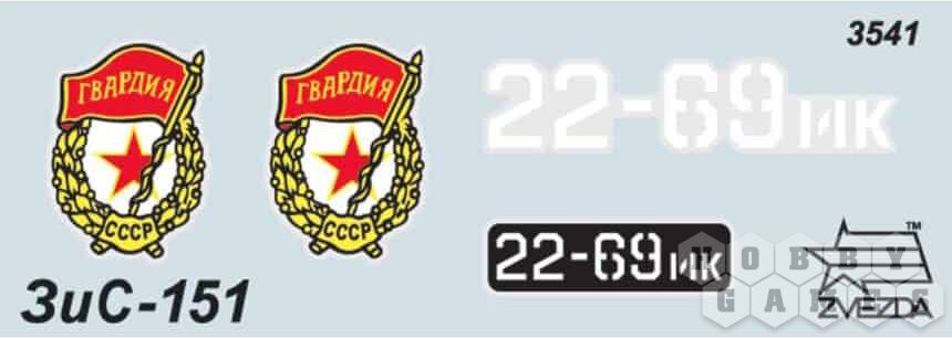 Советский грузовик 4,5 тонны фото 4