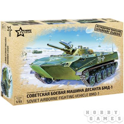Советская боевая машина десанта БМД-1 (1:35) [Предзаказ]