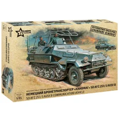 Немецкий бронетранспортер "Ханомаг" SD.KFZ.251/3 AUSF B (1:35)