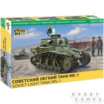 Советский легкий танк МС-1 (1:35) [Предзаказ]