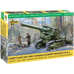 Советская 203-мм гаубица особой мощности Б-4 (1:72)