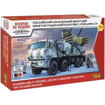 Российский самоходный зенитный ракетно-пушечный комплекс "Панцирь-С1" (1:100) [Предзаказ]