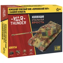 War Thunder. Немецкий тяжёлый танк "Королевский Тигр" с башней Хеншель (1:100)