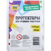 Протекторы Zvezda прозрачные (100 шт., 63x88 мм)