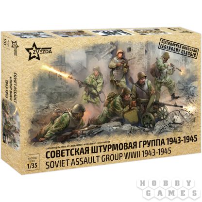 Советская штурмовая группа 1943-1945 гг (1:35) [Предзаказ]