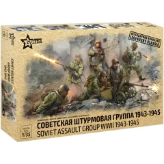 Советская штурмовая группа 1943-1945 гг (1:35)