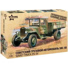 Советский грузовой автомобиль ЗиС-5В (1:35)