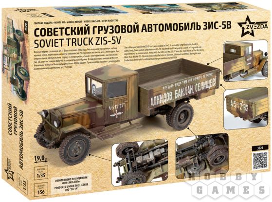 Советский грузовой автомобиль ЗиС-5В (1:35) фото 2