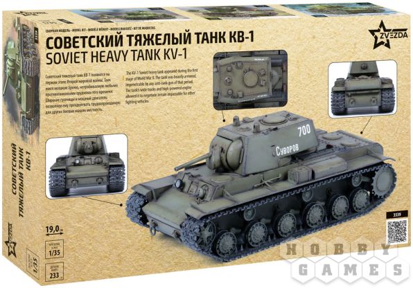 Советский тяжелый танк КВ-1 (1:35) фото 2