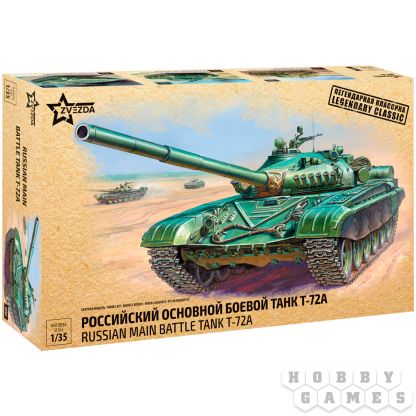 Российский основной боевой танк Т-72А