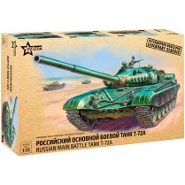 Российский основной боевой танк Т-72А