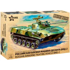 Российская боевая машина десанта БМД-2
