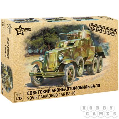 Советский бронеавтомобиль БА-10 (1:35)