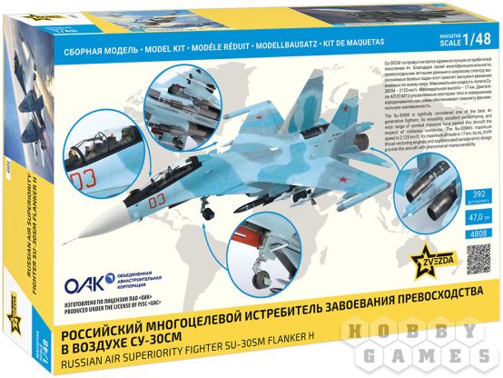 Российский многоцелевой истребитель завоевания превосходства в воздухе Су-30СМ (1:48) фото 2