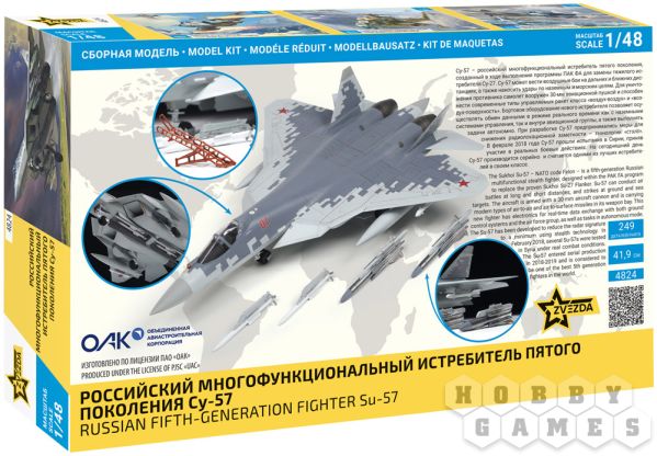 Российский многофункциональный истребитель пятого поколения Су-57 (1:48) фото 2