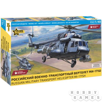 Российский военно-транспортный вертолет Ми-171Ш (1:48) [Предзаказ]