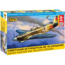Герои Победы. Советский истребитель Як-7Б (поздний) (1:48) [Предзаказ]