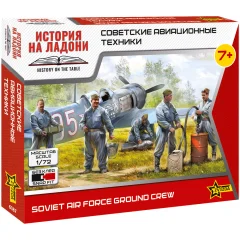 Советские авиационные техники (1:72)