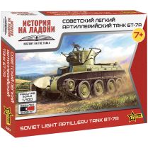 Советский лёгкий артиллерийский танк БТ-7А (1:100) [Предзаказ]