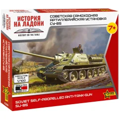 Советская самоходная артиллерийская установка СУ-85