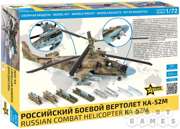 Российский боевой вертолёт Ка-52М [Предзаказ] фото 2