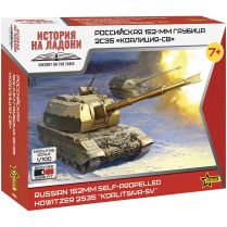 Российская 152-мм гаубица 2С35 "Коалиция-СВ" (1:100) [Предзаказ]