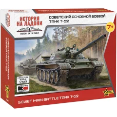 Советский основной боевой танк Т-62 (1:100) [Предзаказ]