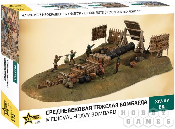 Средневековая тяжёлая бомбарда (1:72) [Предзаказ] фото 2