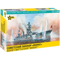 Советский линкор "Марат" (1:350) [Предзаказ]