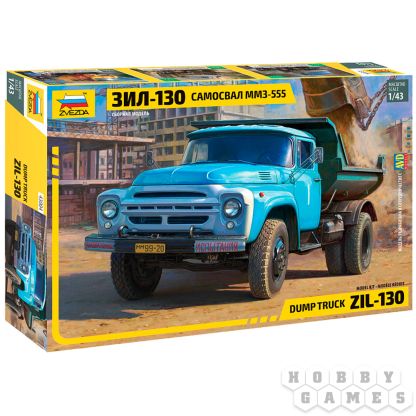 Самосвал ММЗ-555 на ЗИЛ-130
