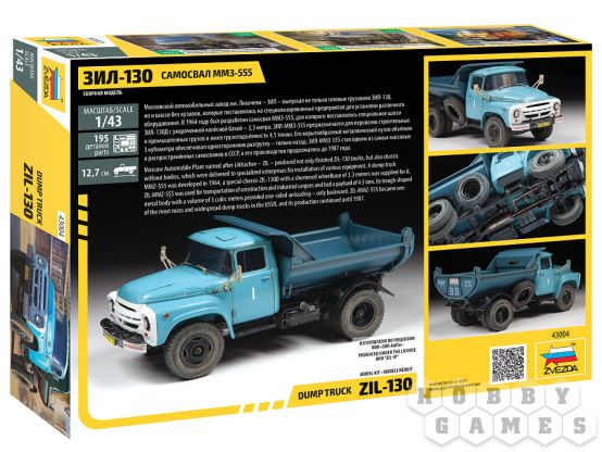 Самосвал ММЗ-555 на ЗИЛ-130 фото 2