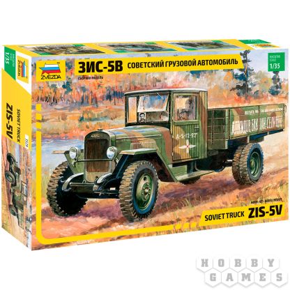 Советский грузовой автомобиль ЗиС-5В
